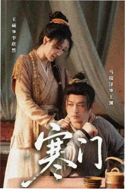 第七个乘客 高清影视剧播放软件推荐